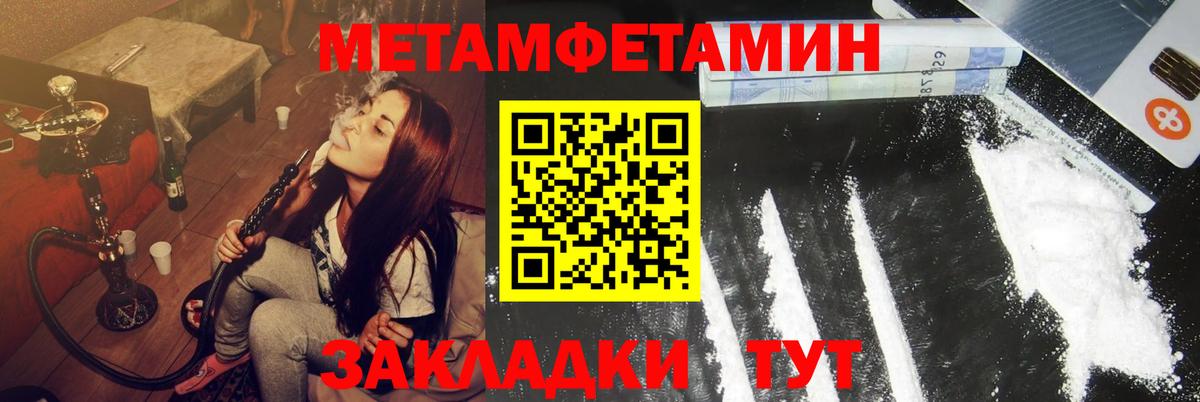 Амфетамин VHQ Углич