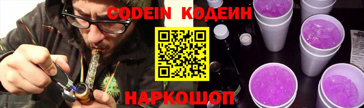 Конопля  ГАШ  КОКАИН  Углич  Вход с VPN  Меф   NBOMe 
