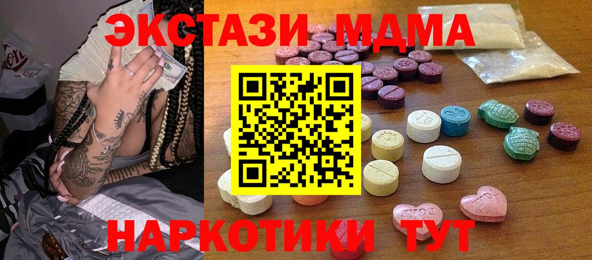 Экстази VHQ Углич