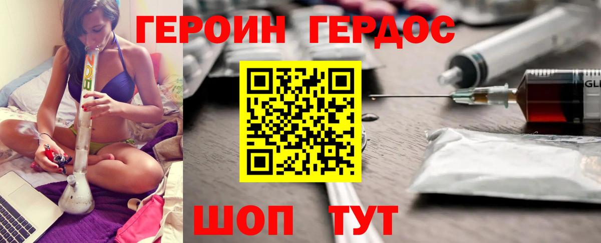 Гашиш Углич