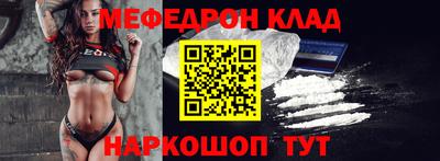 тгк Наро-Фоминск