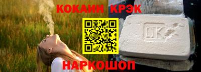 кокаин перу Коммунар