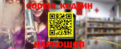 кокаин перу Коммунар