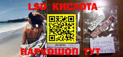 кокаин перу Коммунар