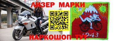 кокаин перу Коммунар