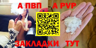 дживик Конаково