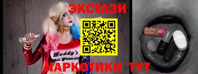 кокаин перу Коммунар