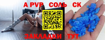 не бодяженный Комсомольск-на-Амуре