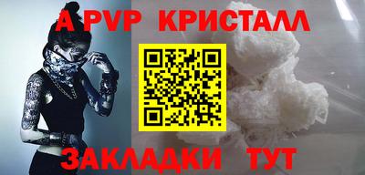 дживик Конаково
