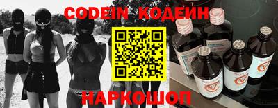кокаин перу Коммунар