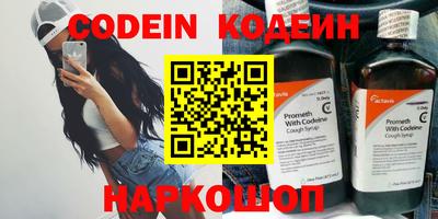 мяу мяу кристалл Нальчик