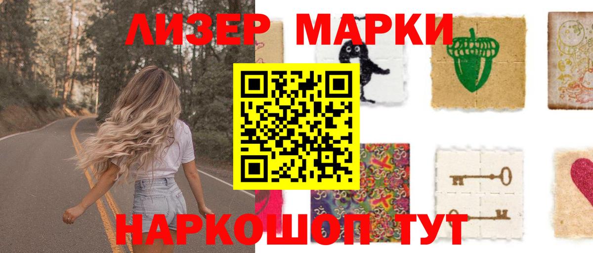 ЛСД экстази кислота  ЛСД экстази кислота  Вход с VPN  Углич 