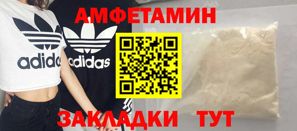 Метамфетамин Methamphetamine  Вход с VPN  Углич  Метамфетамин Methamphetamine 
