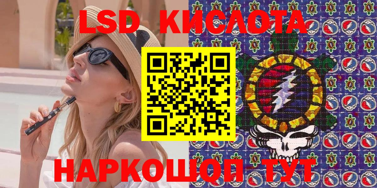 Марки NBOMe 1,5мг Углич