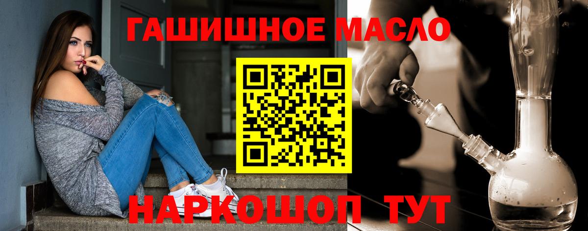 ТГК Wax  Вход с VPN  Углич 
