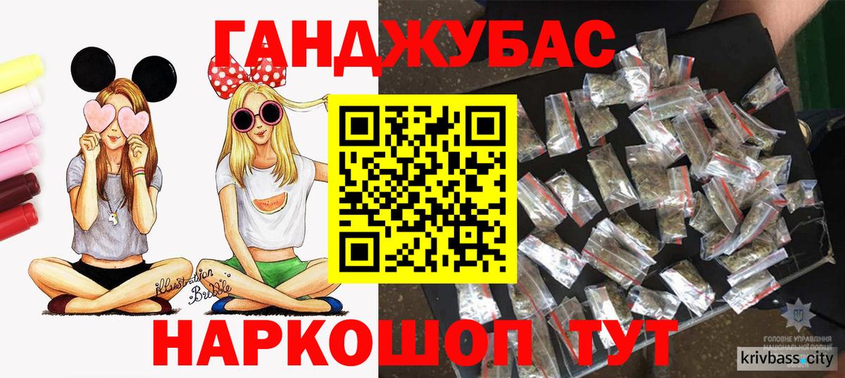 Каннабис Amnesia  Вход с VPN  Углич  Каннабис MAZAR  Бошки Шишки ГИДРОПОН 